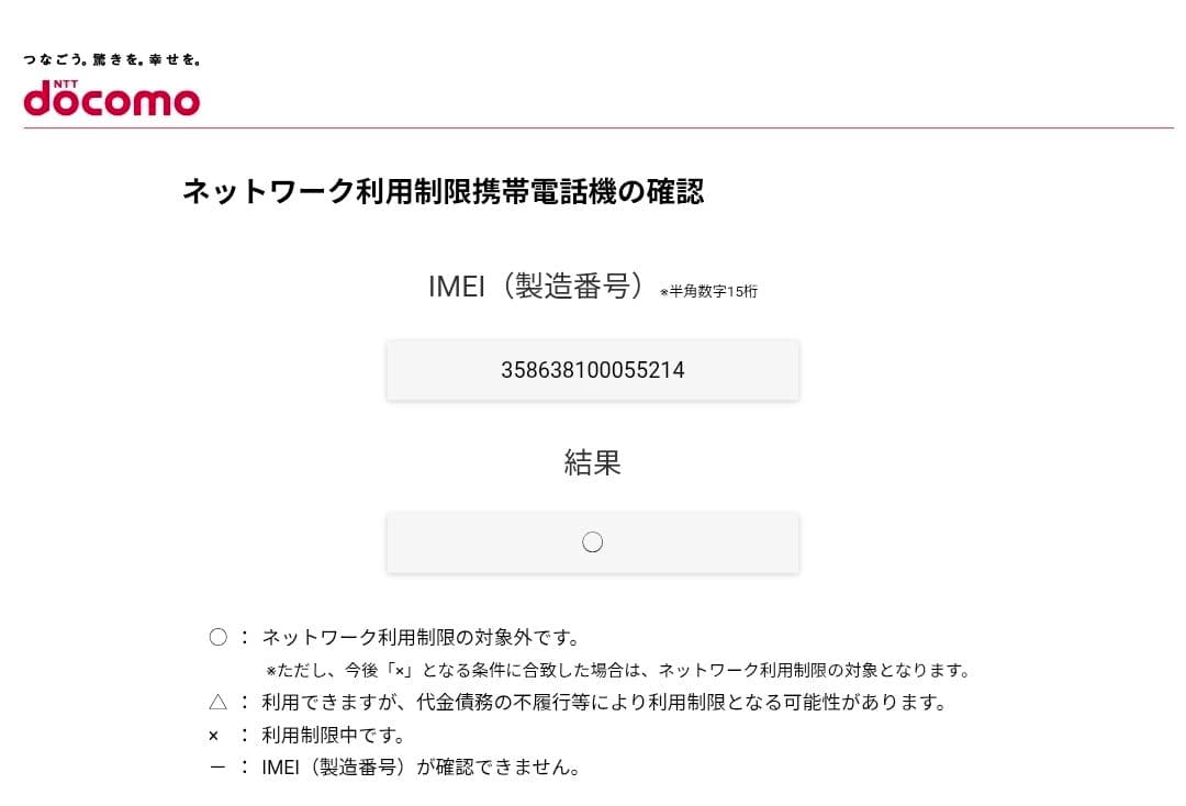 スマートフォン本体 Samsung Galaxy note10+ SC-01M Aura Black