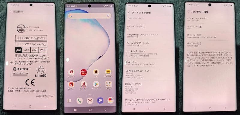 スマートフォン本体 Samsung Galaxy note10+ SC-01M Aura Black