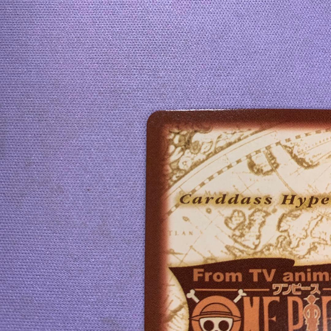 Y1372 美品ルフィ 未来の海賊王 C01 ワンピースカードダスハイパーバトル