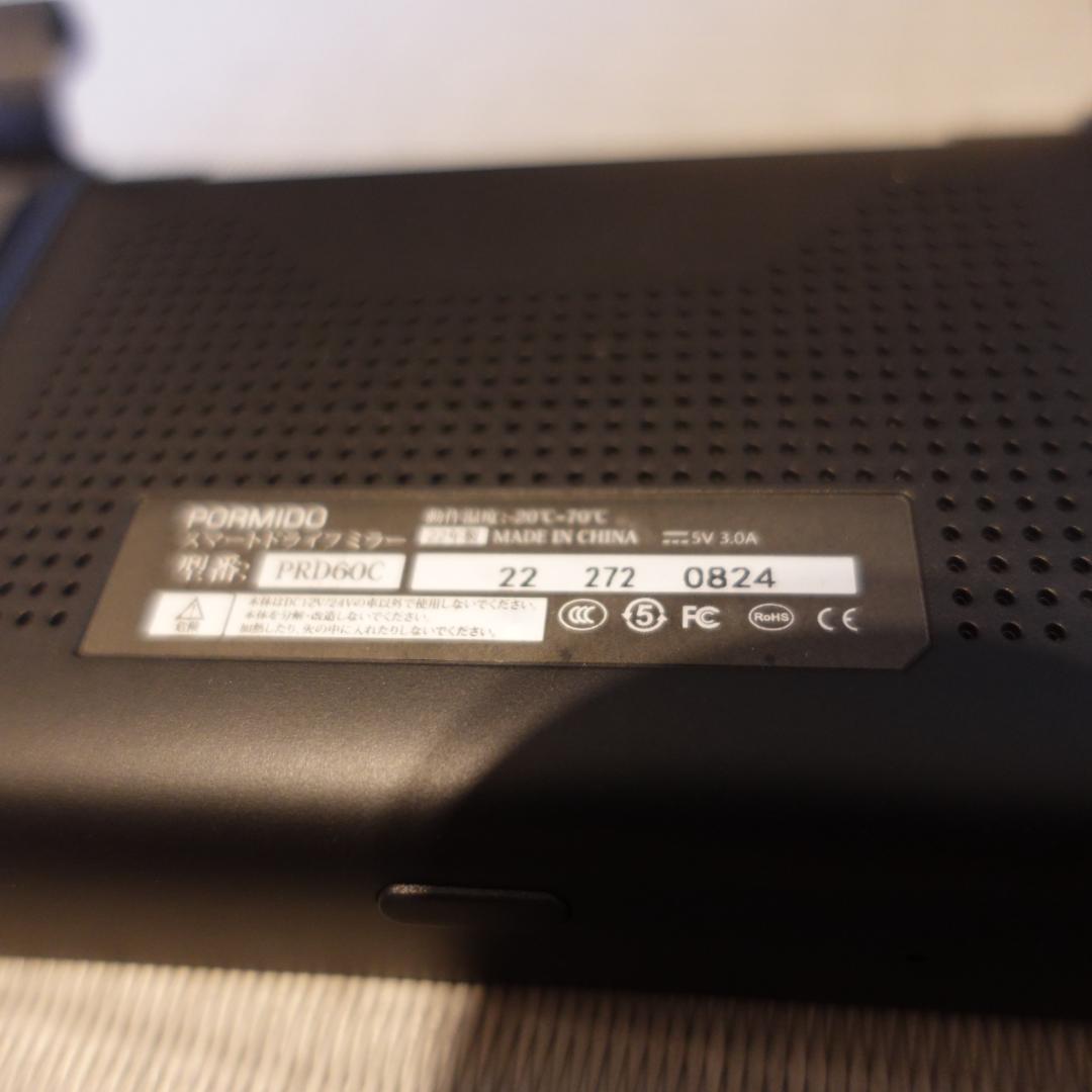 PORMIDO ドライブレコーダー 11インチ　デジタルミラー型　ポーミド