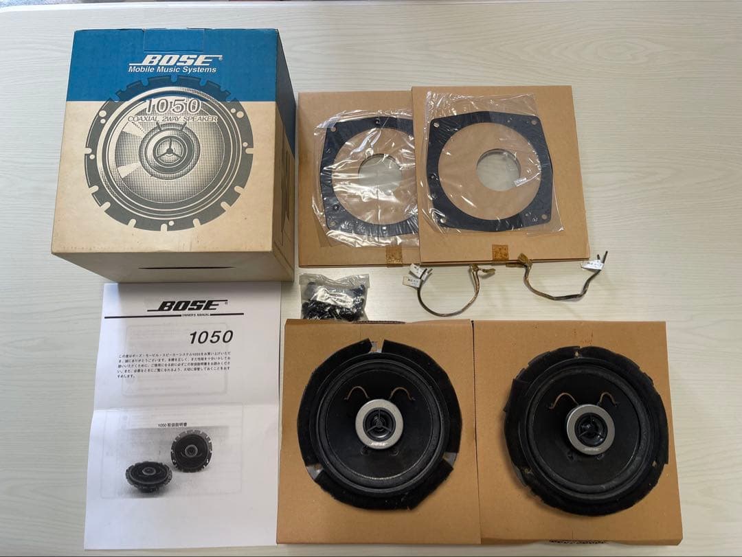 BOSE カースピーカー 1050