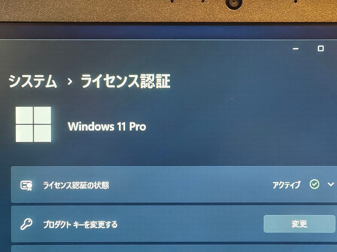 第6世代i7 6700HQ メモリ16GB 256GB ex.computer