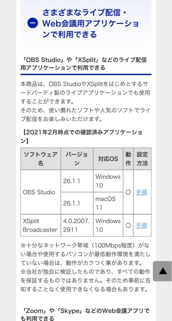 4K対応 UVC対応 HDMI⇒USB変換アダプター