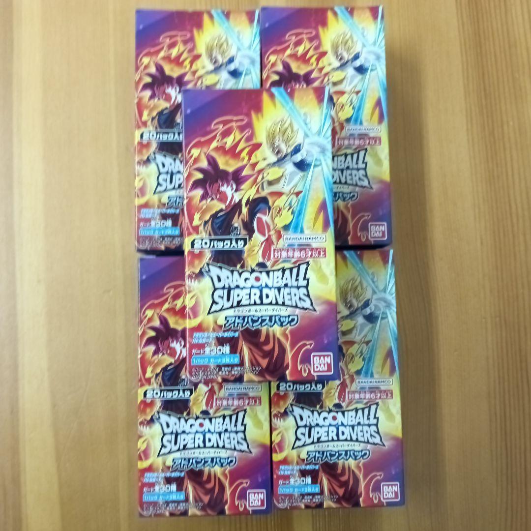 ドラゴンボール スーパーダイバーズ アドバンスパック5BOX 未開封 テープあり