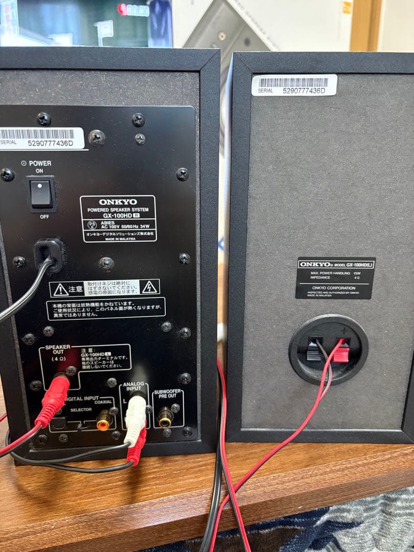 ONKYO WAVIO パワードスピーカー 15W+15W GX-100HD