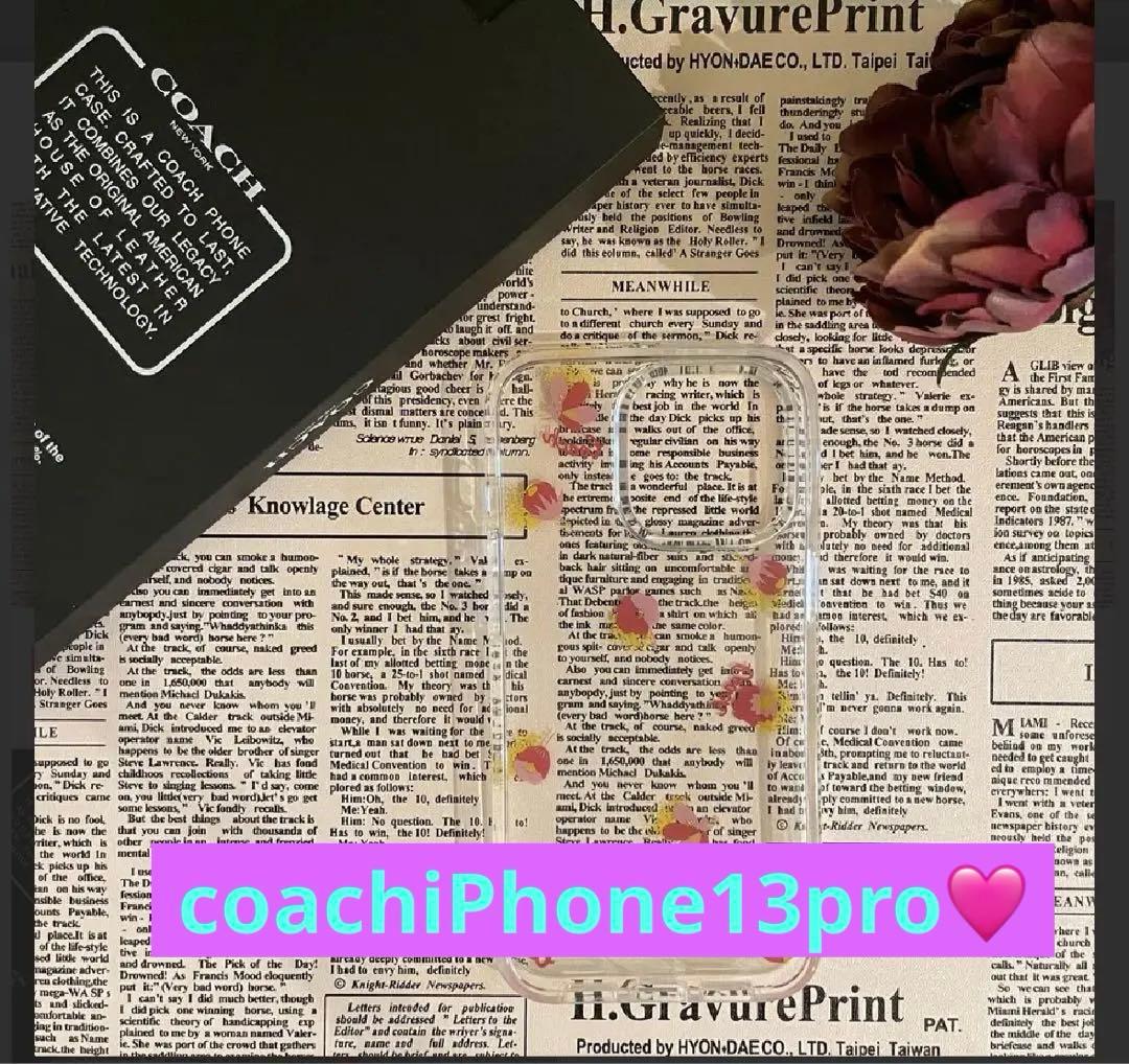 コーチ COACH iPhone13 pro 対応 ケース C8105 1