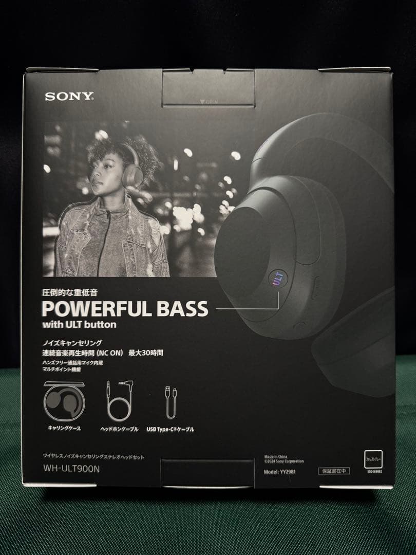SONY ULT WEAR WH-ULT900N HC フォレストグレー