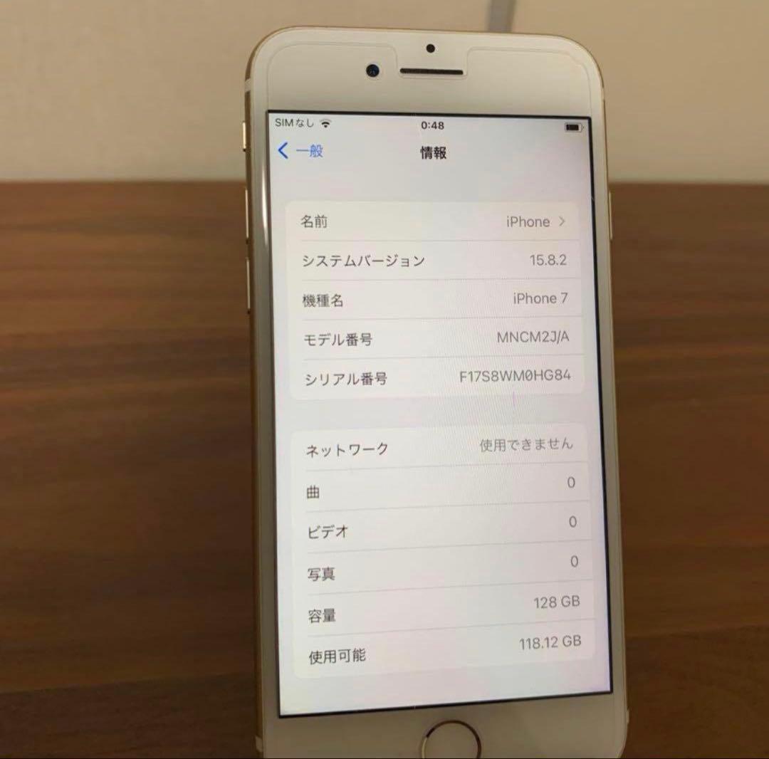 iPhone7 ゴールド　128GB スワロフスキーケース付き