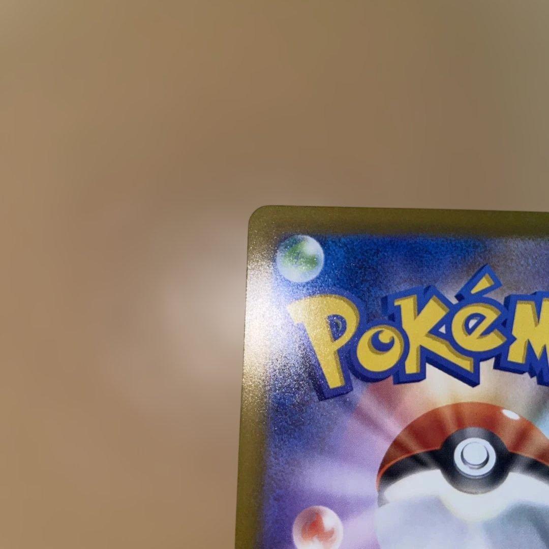 み*ら様 ポケモンカード　ロケット団のミュウツーex　SAR