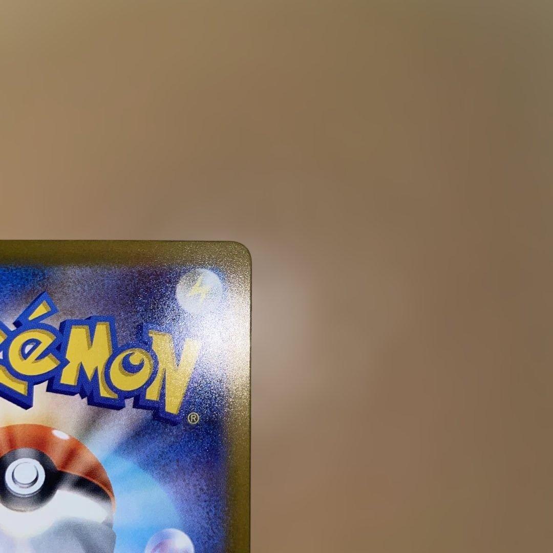 み*ら様 ポケモンカード　ロケット団のミュウツーex　SAR