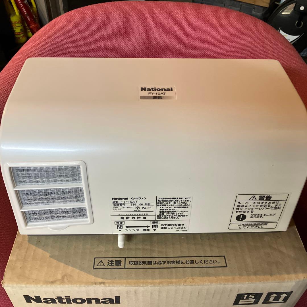 National FY-10AT-W Q-hiファン ホワイト