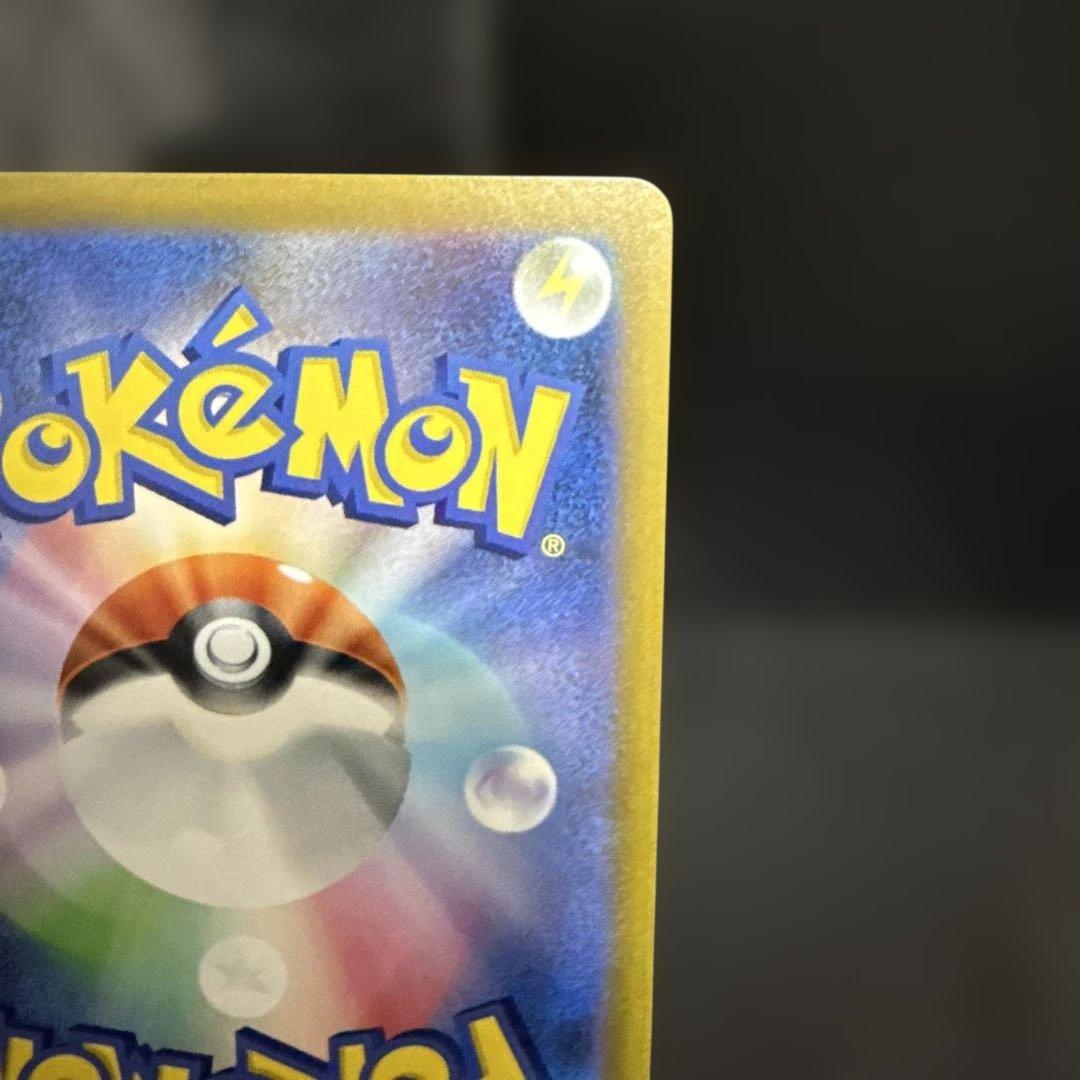 ニャースex SAR 114/080 ムニキスゼロ 極美品