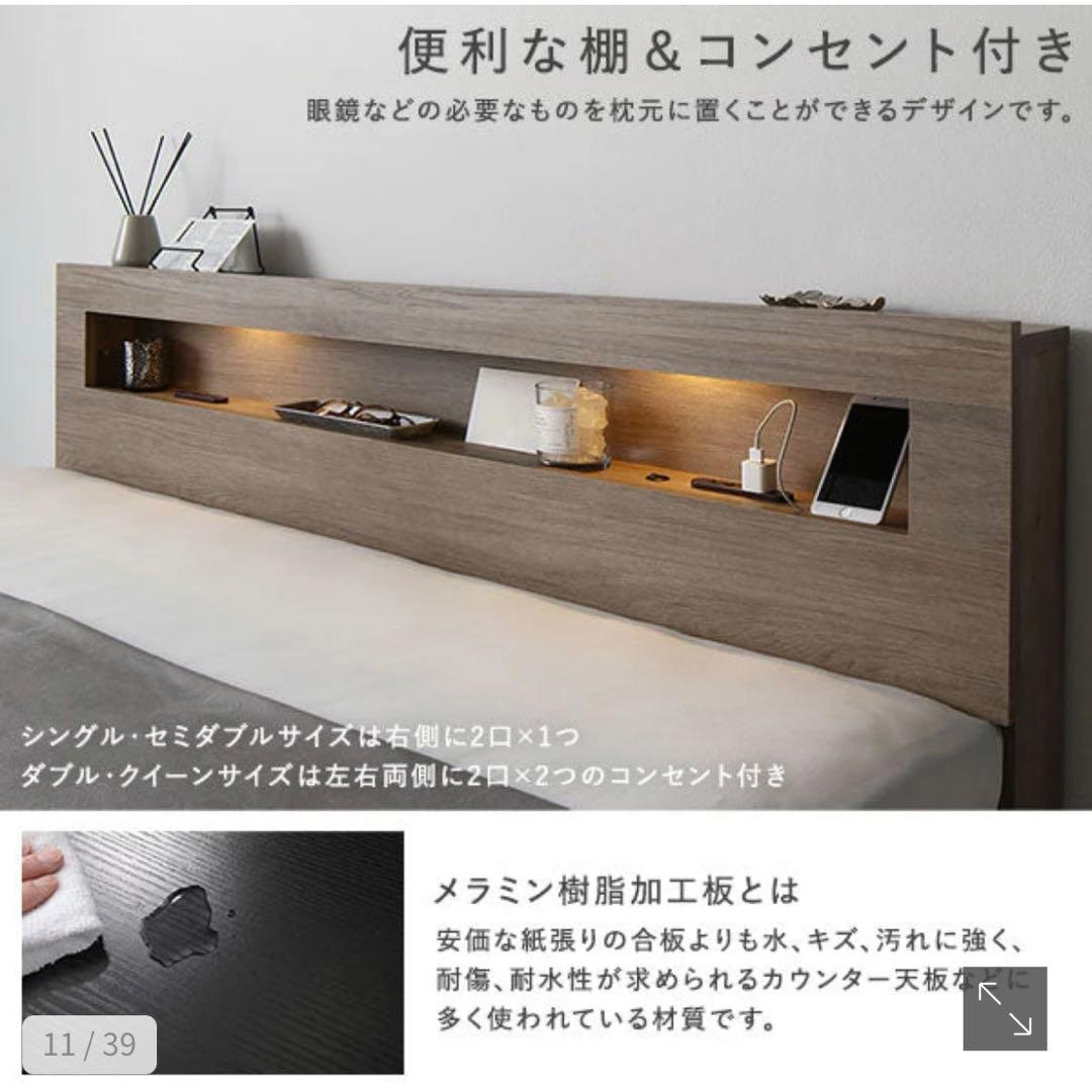 新品 未開封 RASIK ベッドフレーム ダブル LED収納 着払い