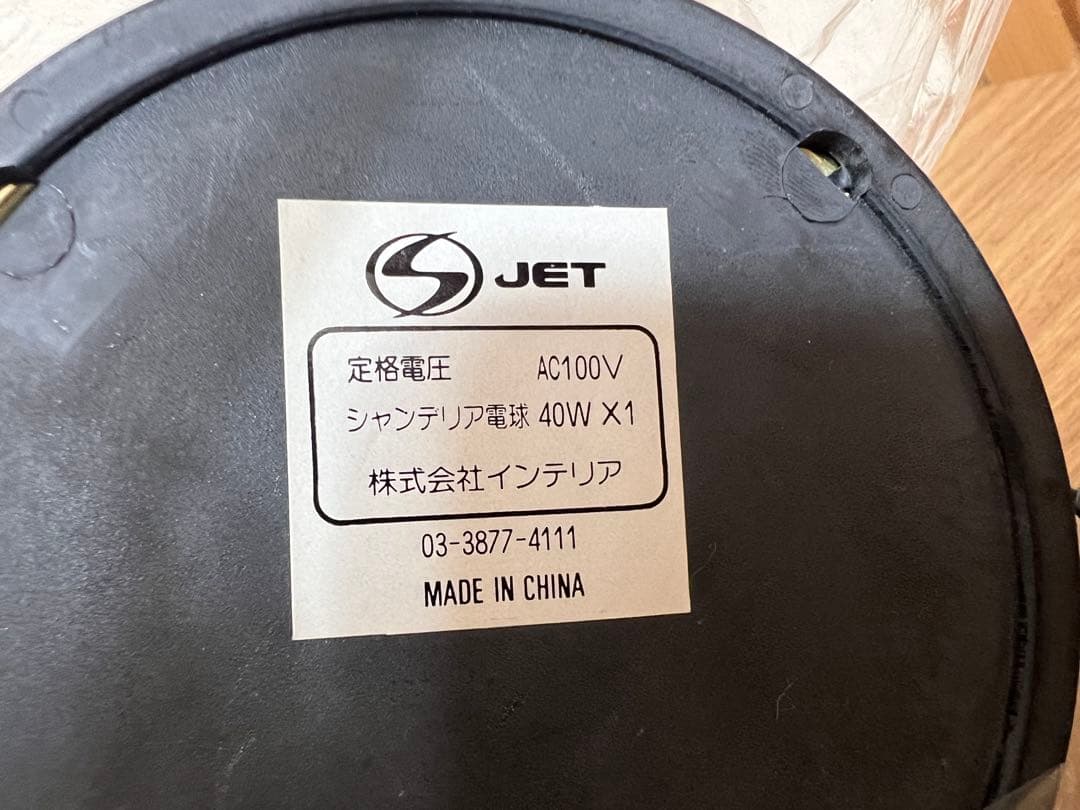 【レトロ】SHINZI KATOH 3段あかり切り替えタッチセンサー卓上ライト