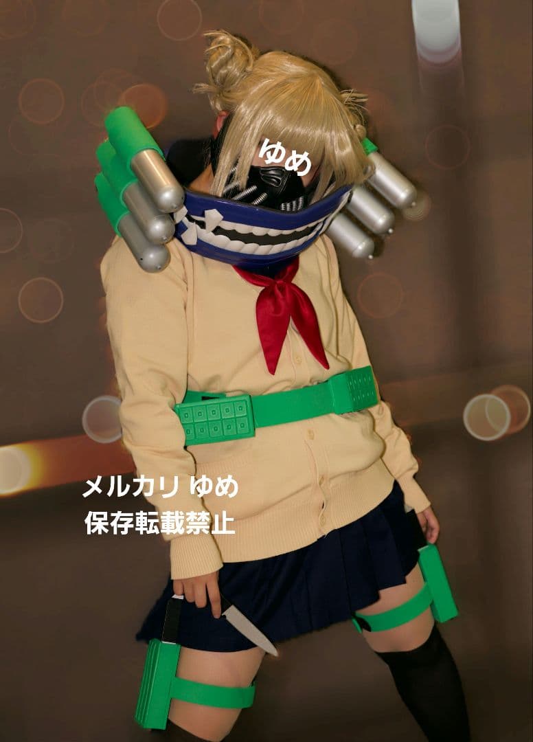 トガヒミコ コスプレ フルセット ヒロアカ