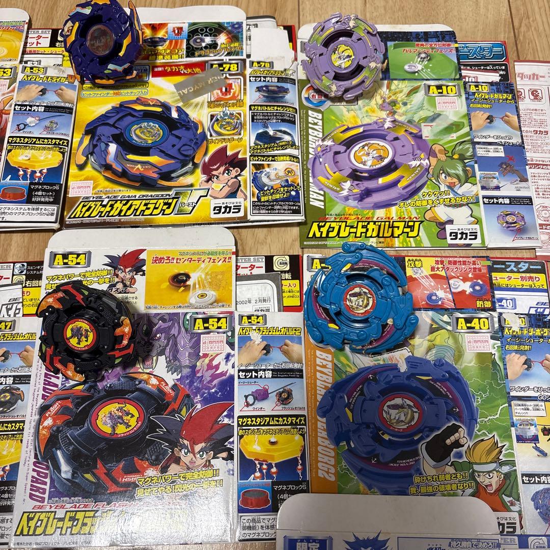 爆転シュートベイブレード まとめ売り