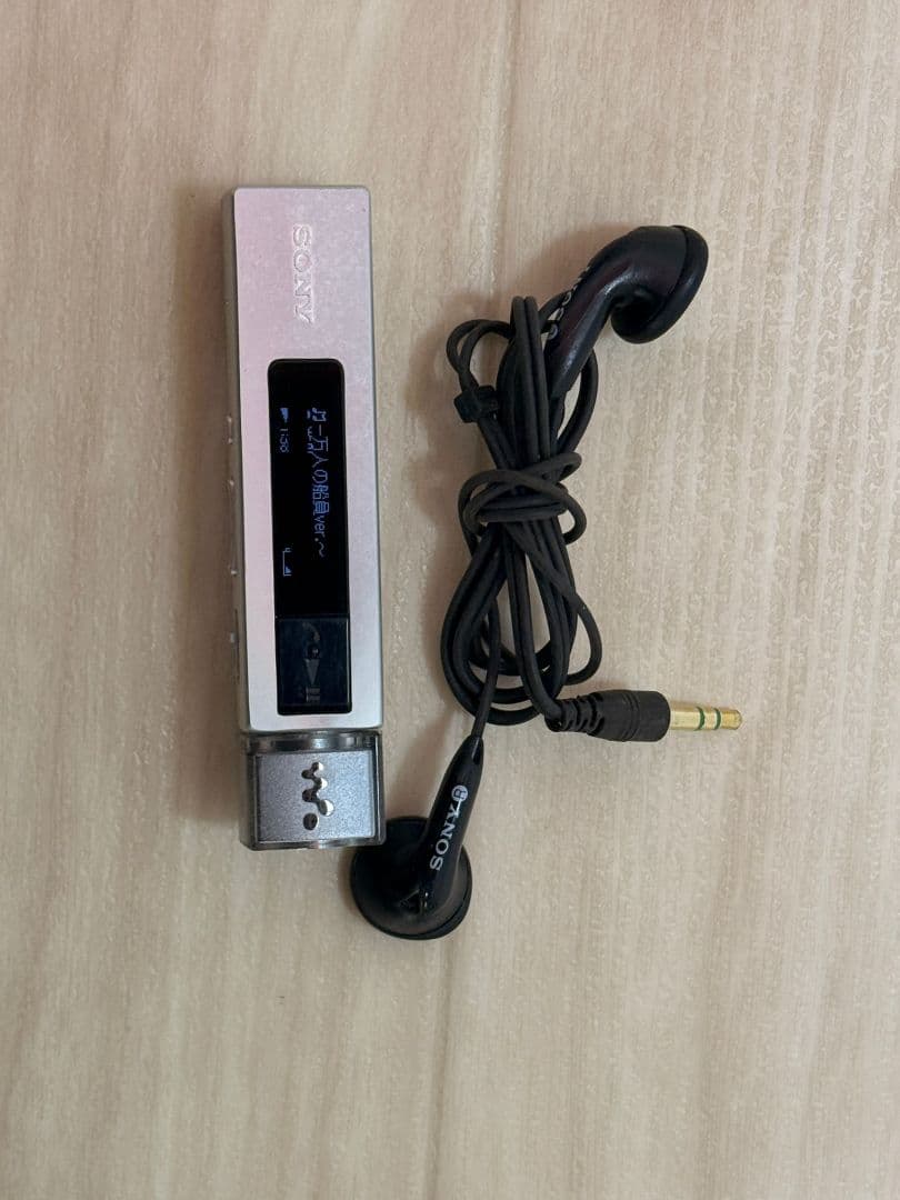 SONY ウォークマン シルバー NW-M505
