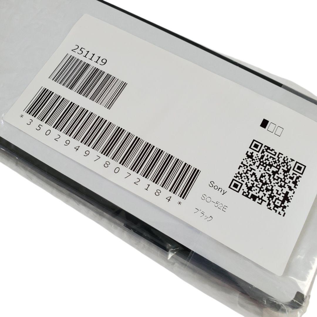 【未使用品】SONY XPERIA 10 VI SO-52E ブラック