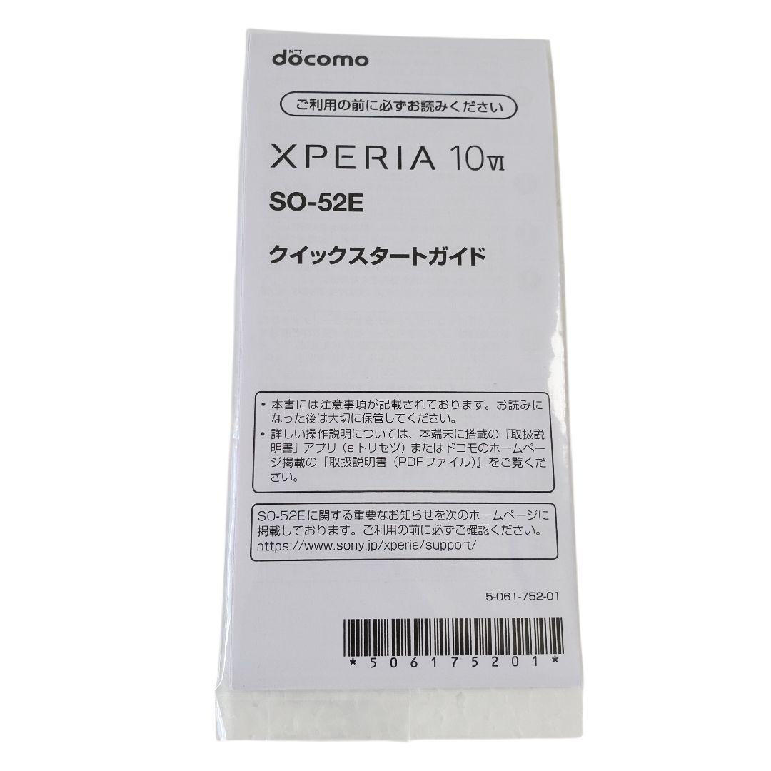 【未使用品】SONY XPERIA 10 VI SO-52E ブラック