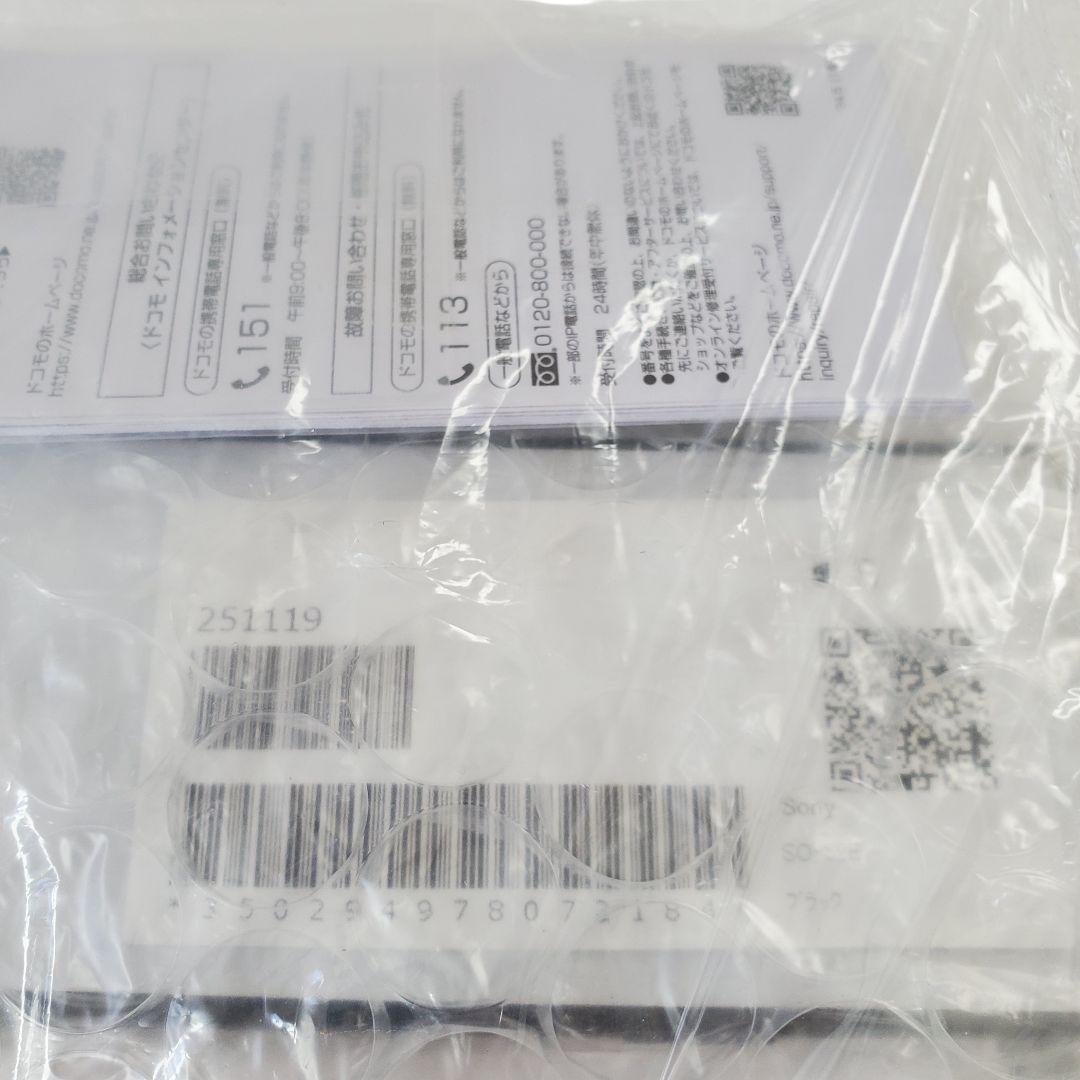 【未使用品】SONY XPERIA 10 VI SO-52E ブラック