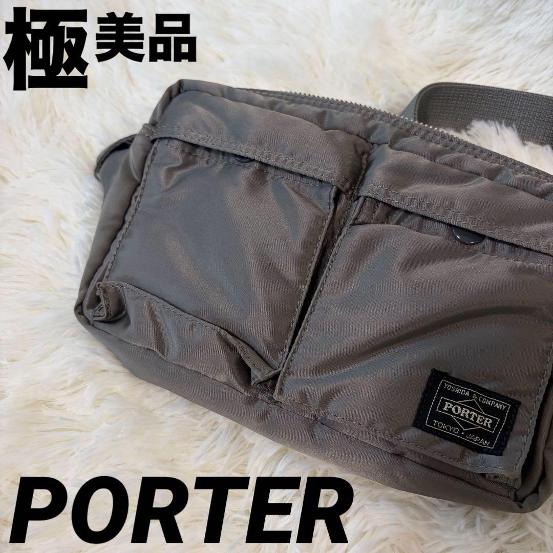 ポーター　タンカー　ショルダーバッグ　シルバーグレー