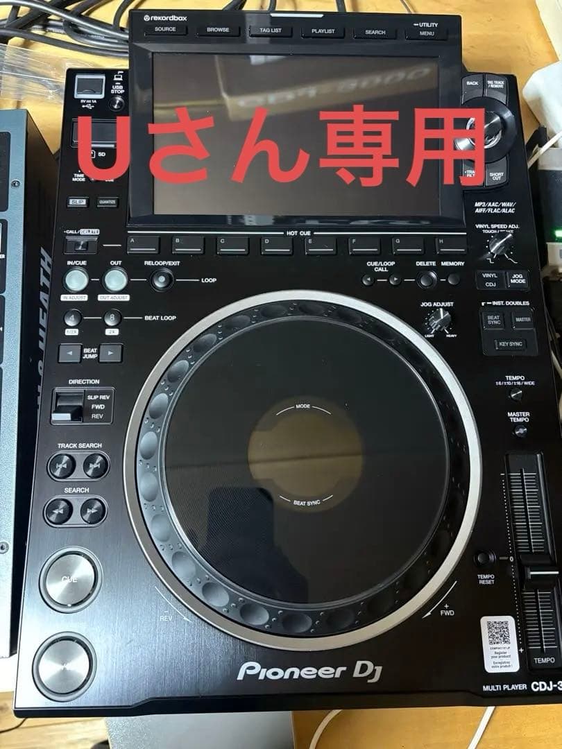 Uです　Pioneer DJ CDJ-3000