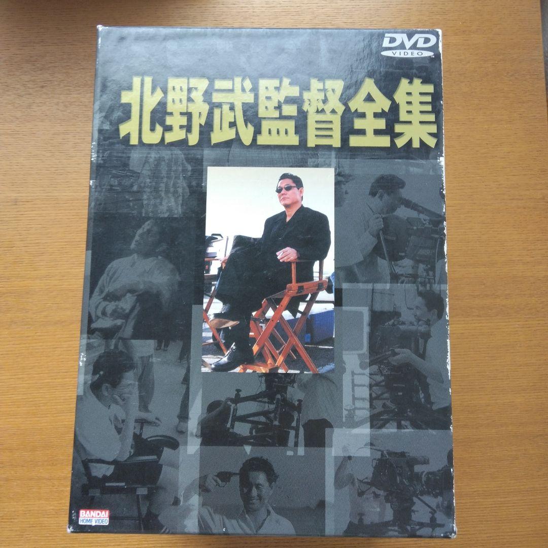 北野武監督全集〈初回限定生産・9枚組〉