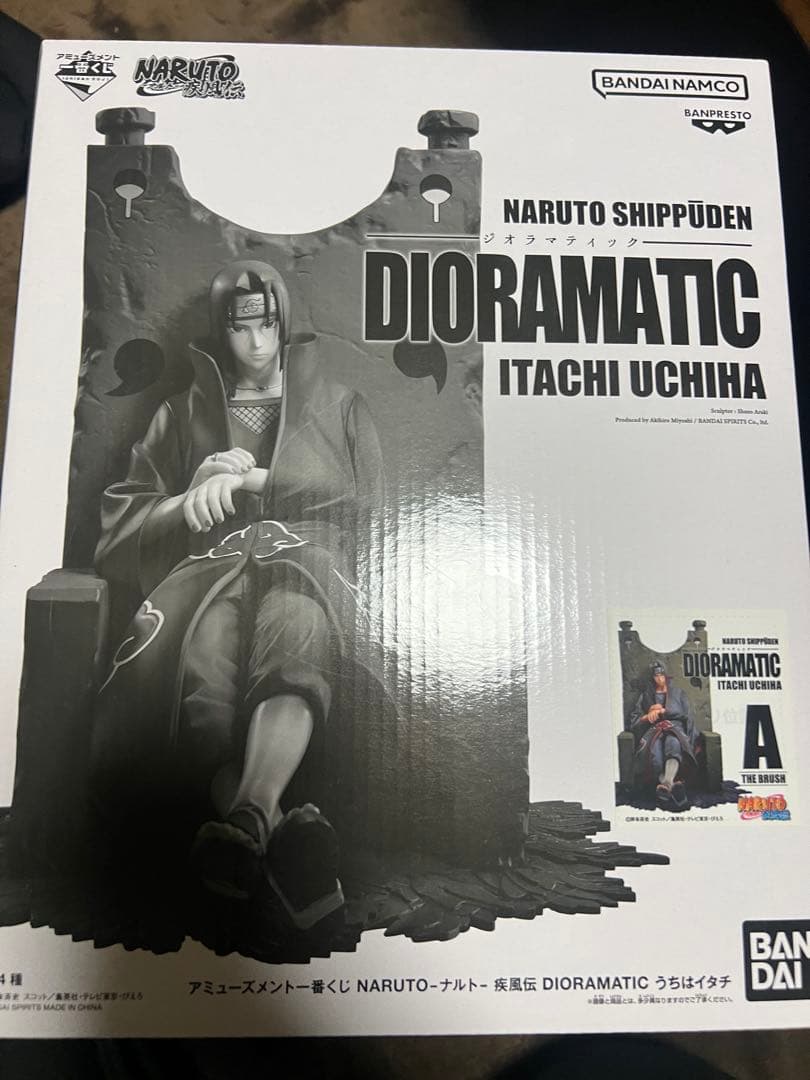 IORAMATIC うちはイタチ A THE BRUSH賞