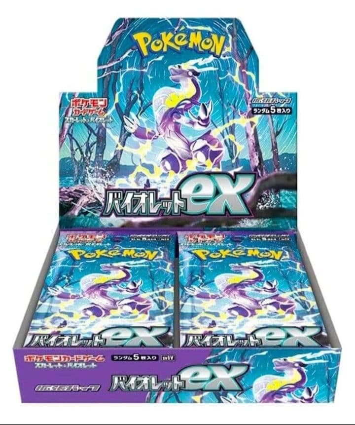ポケモンカードゲーム バイオレットex box分