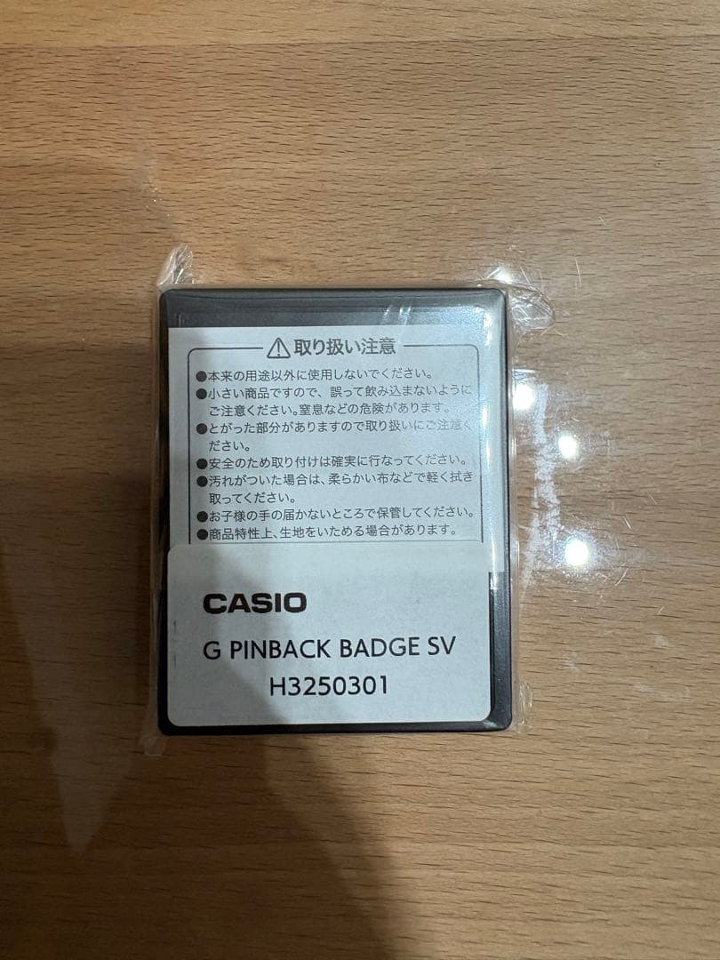 GMW-B5000-1JF おまけ付き