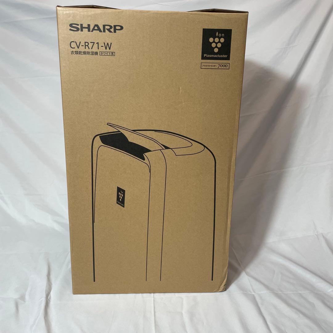 SHARP CV-P71-W 除湿機 ホワイト