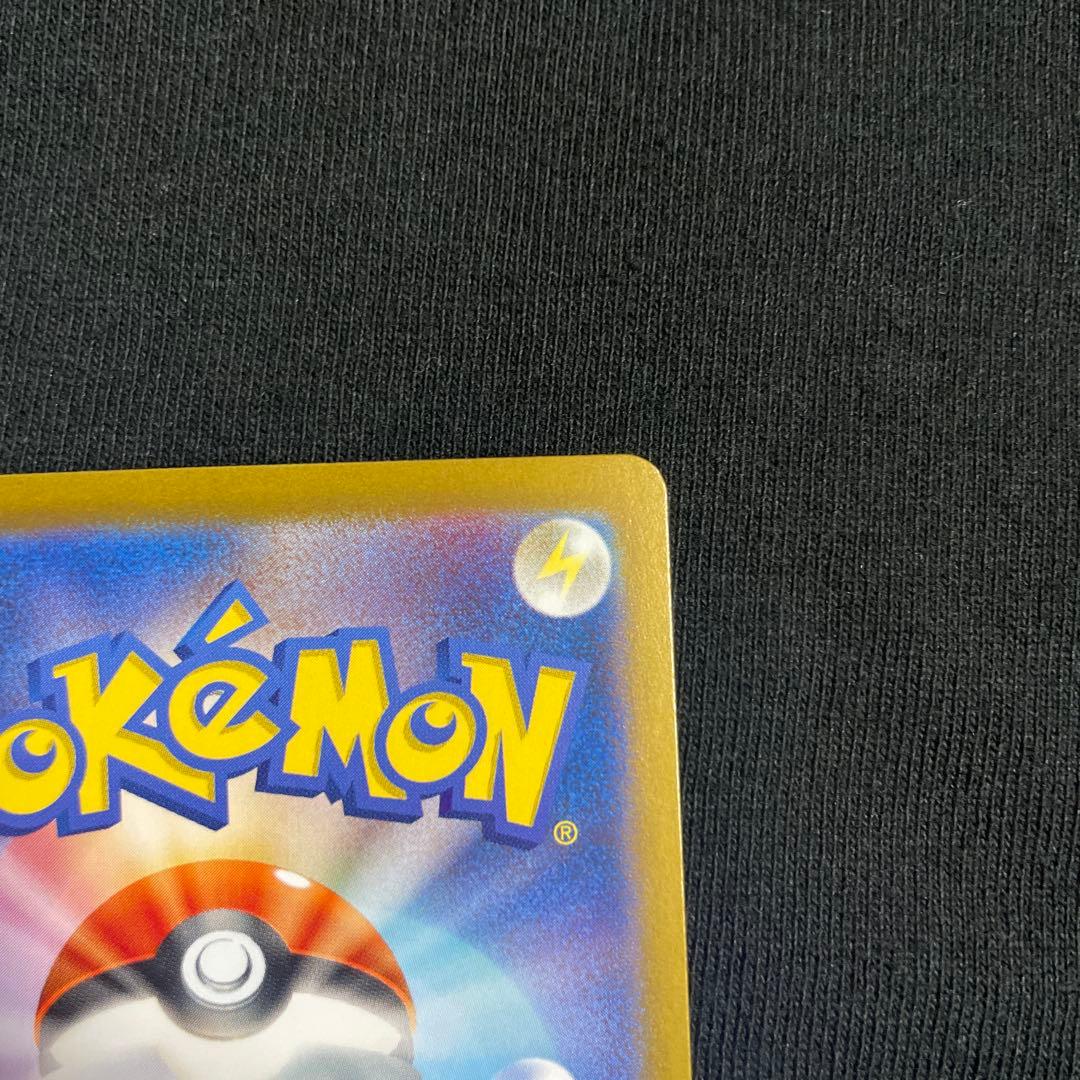 リザードン　黒煙の支配者　sar