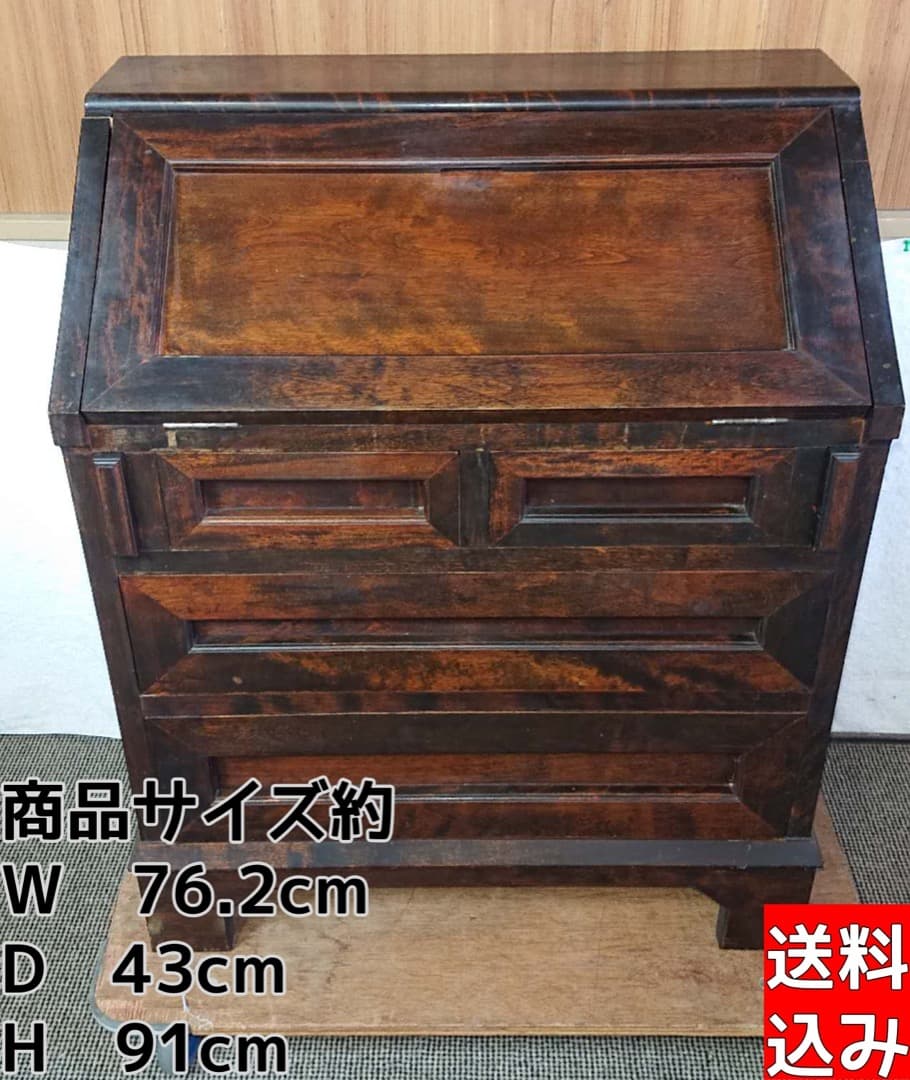 民芸家具　高山式 ライティング ビューロー デスク ヴィンテージ家具 書斎机