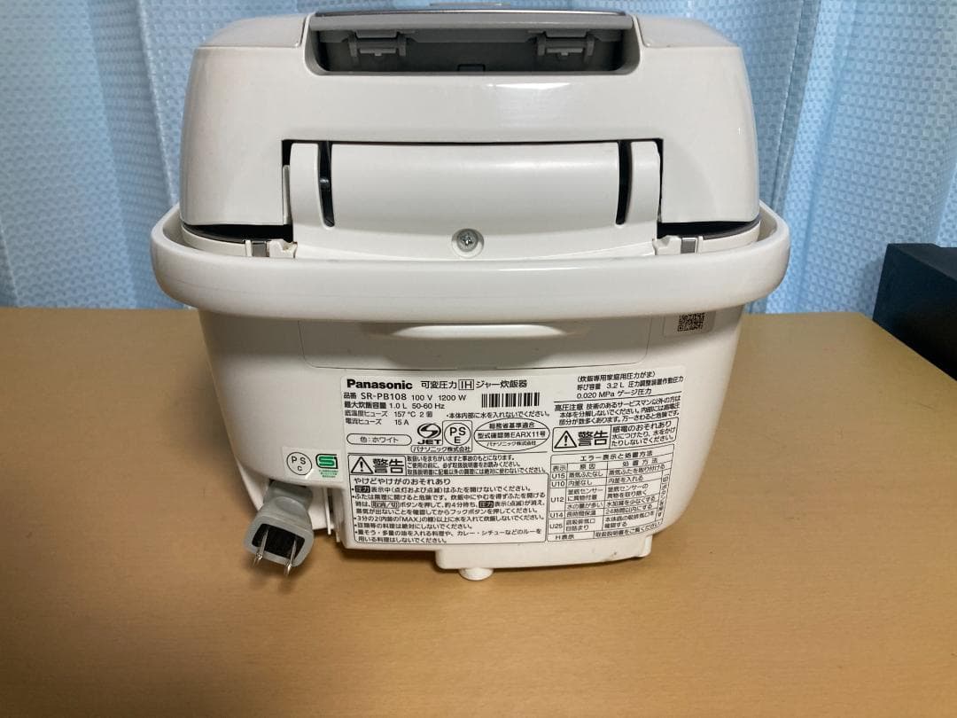 SR-PB108-W Panasonic圧力IHジャー炊飯器5.5合炊き2018