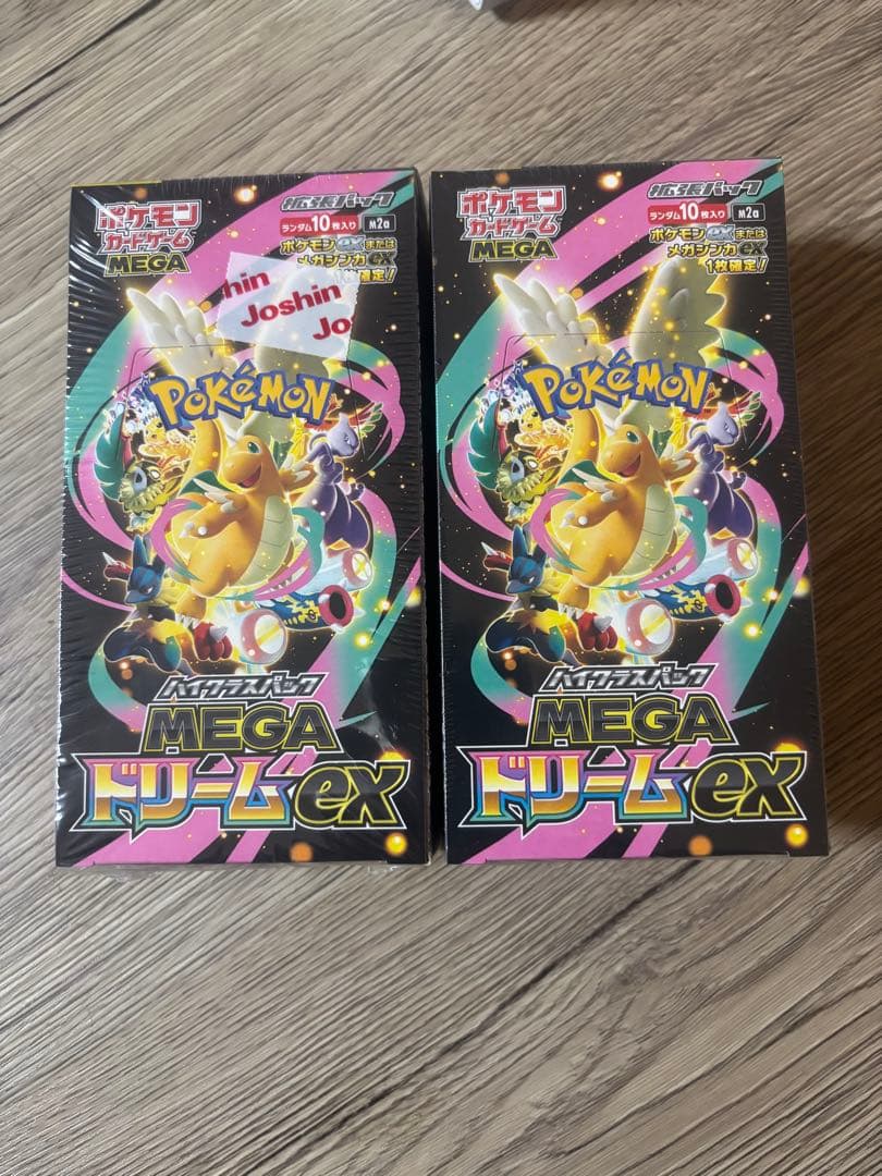 ポケモンカードＭＥＧＡドリームex シュリンク付未開封ボックス2点