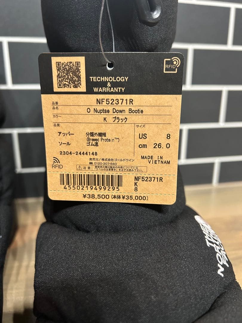 【新品】THE NORTH FACE オービットヌプシダウンブーディ26㎝