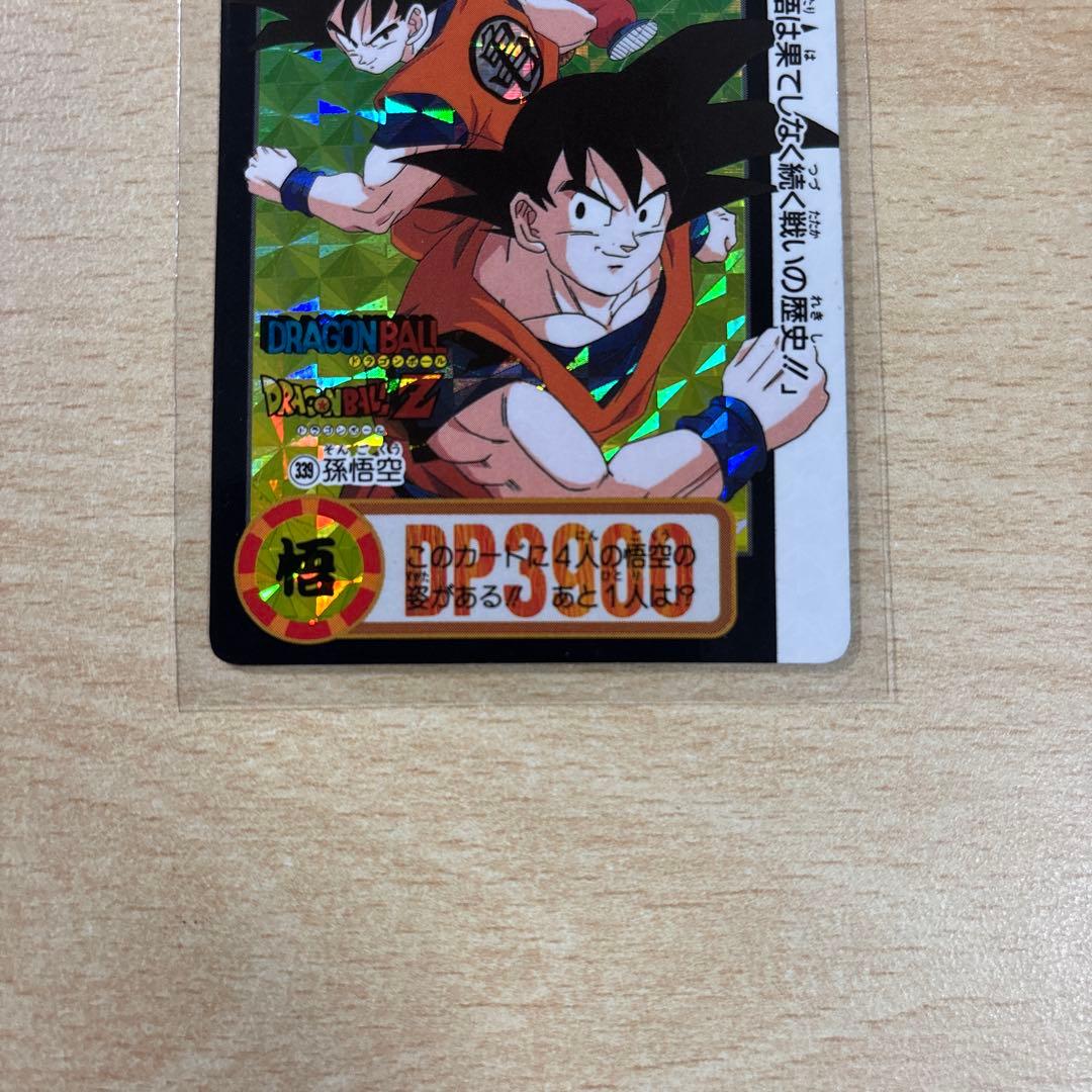美品☆ドラゴンボールZ カードダス　孫　悟空