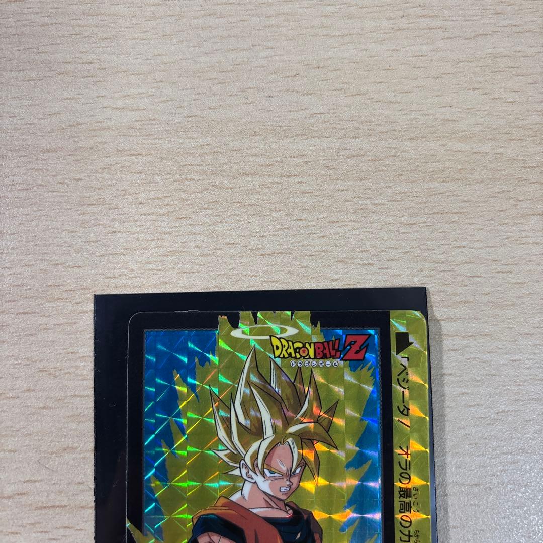 美品☆ドラゴンボールZ カードダス　孫　悟空