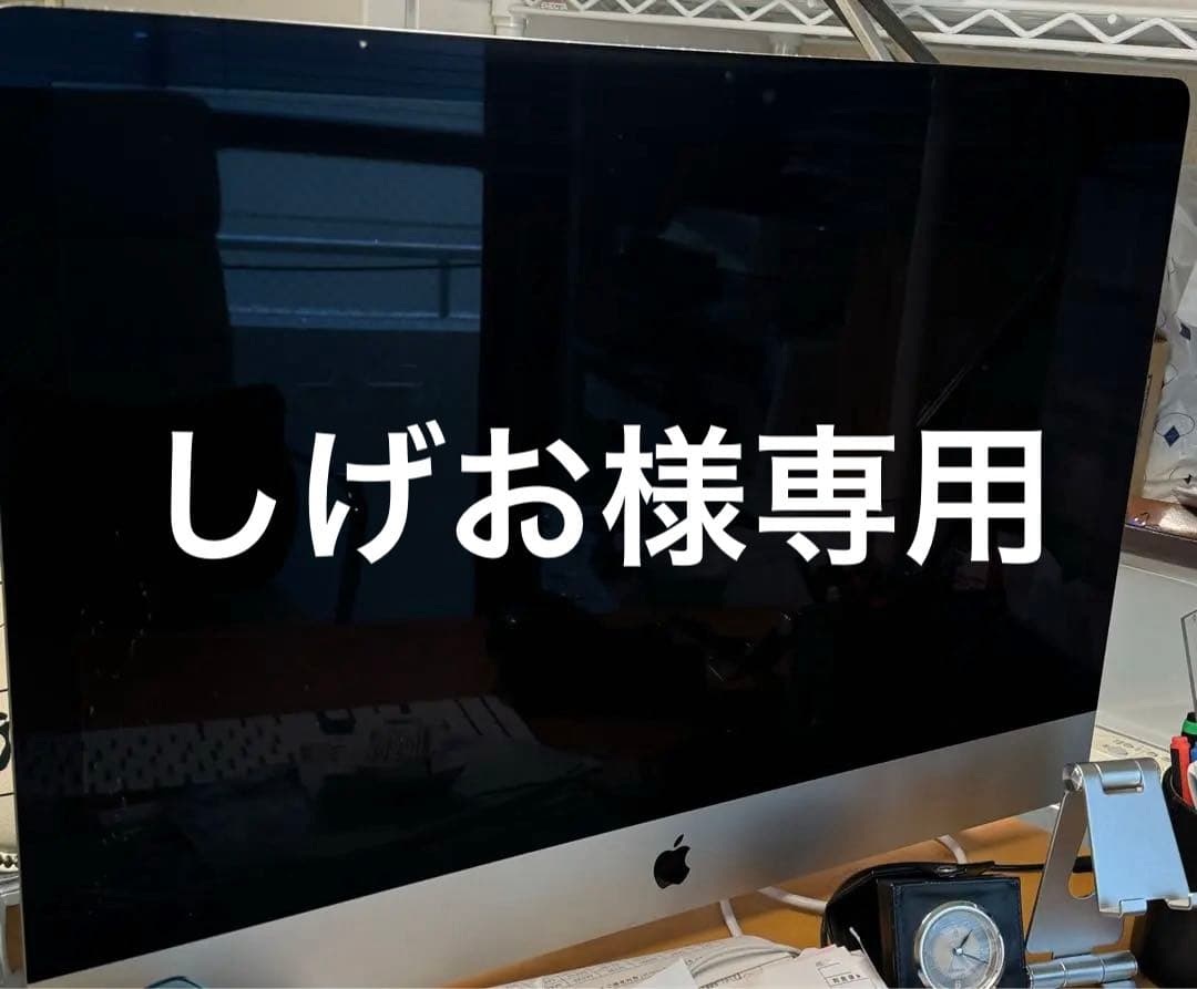 iMac 27インチ　2017 5K vesa エルゴトロンモニターアーム付き