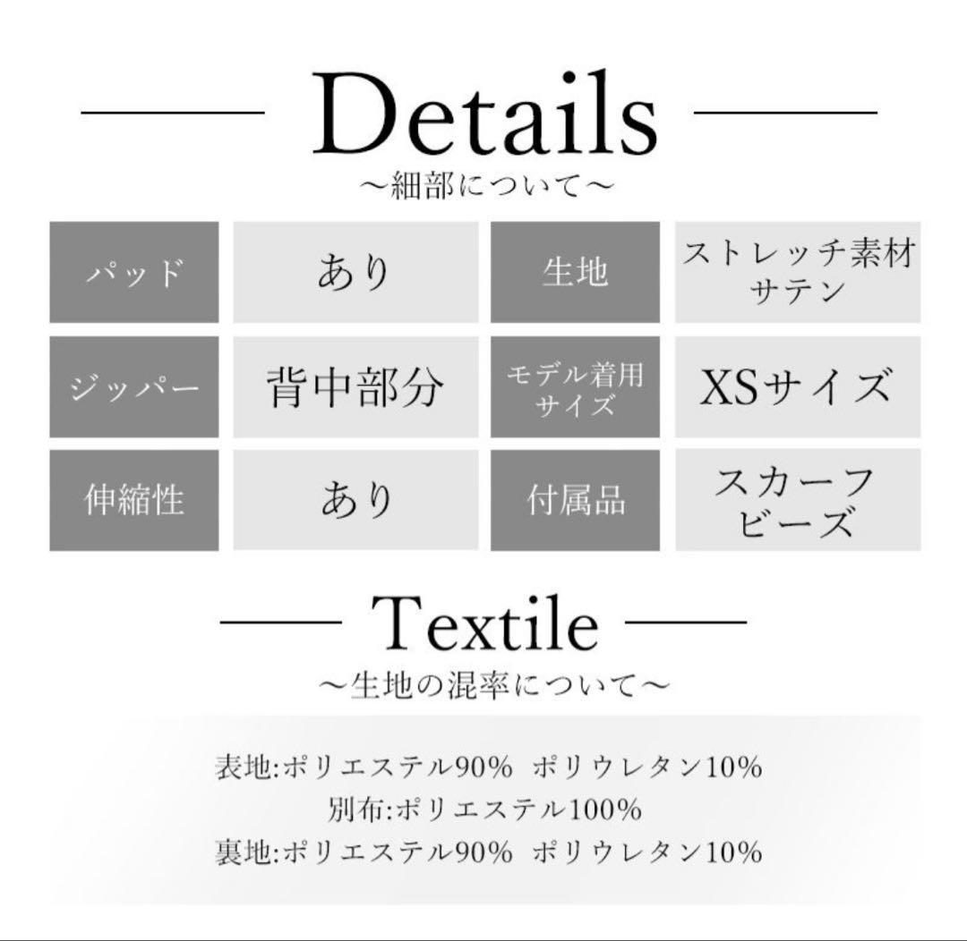 【Veautt】ホルターネック/リボン/パールスカーフ/タイト/ミディアムドレス