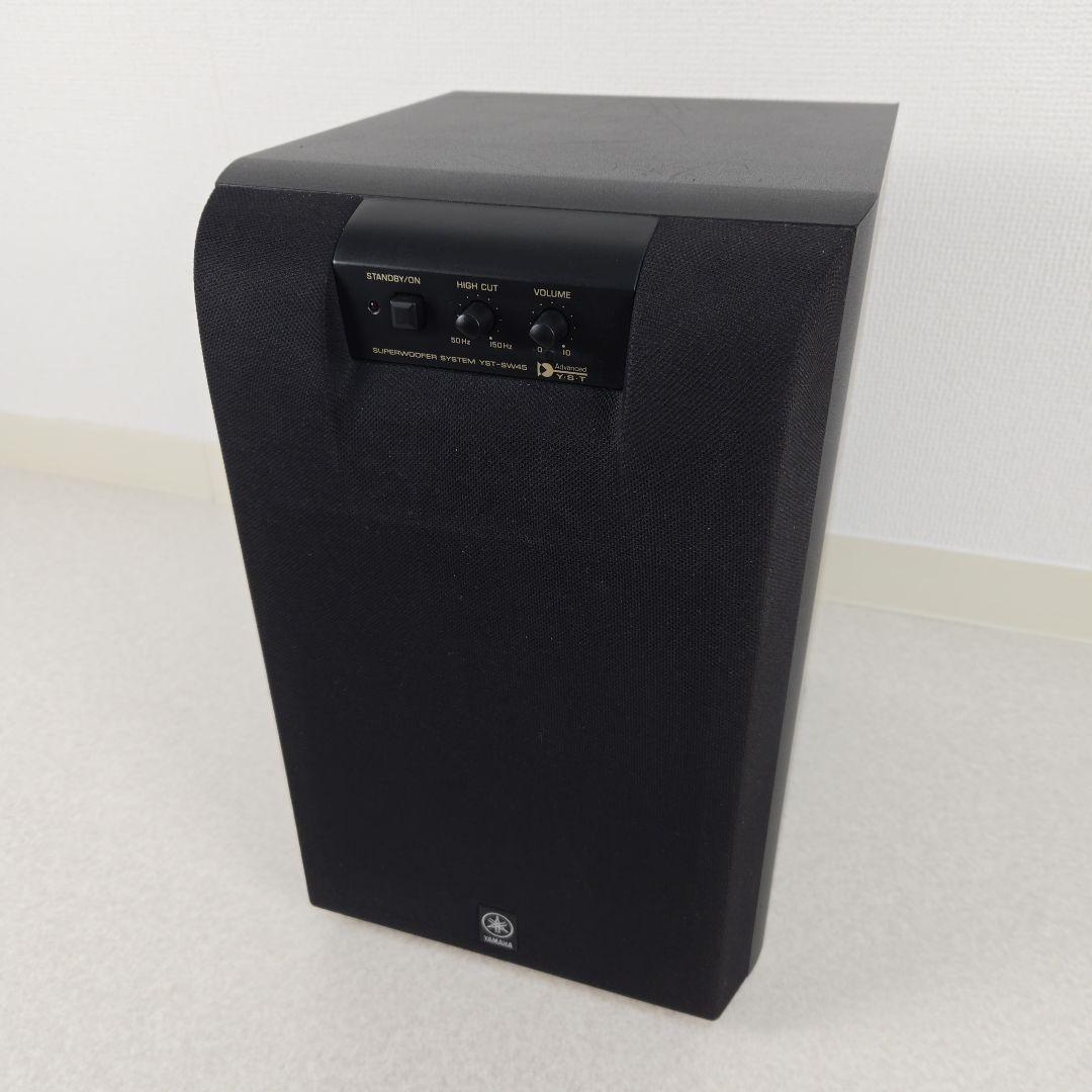 ヤマハ サブウーファー YST-SW45 YAMAHA 低音増強 サブウーハー