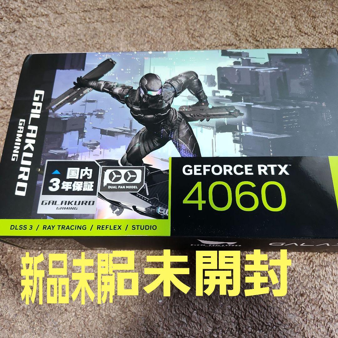 RTX4060 新品未開封