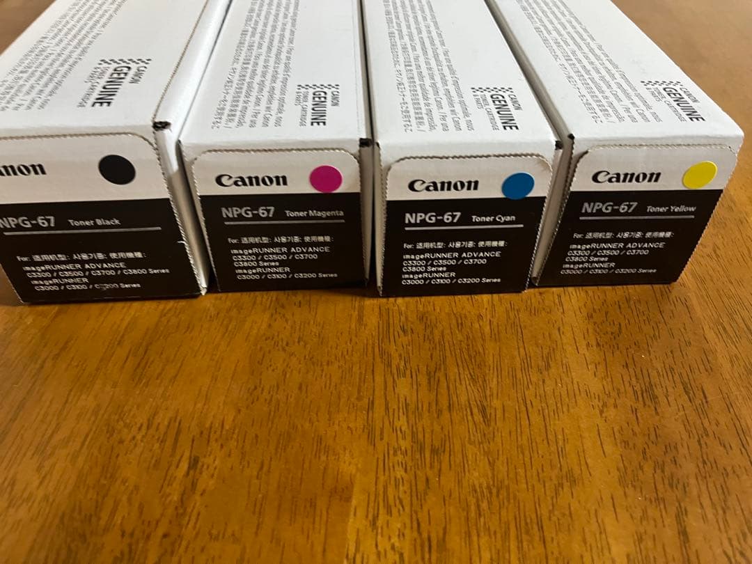 キャノンNPG-67トナー