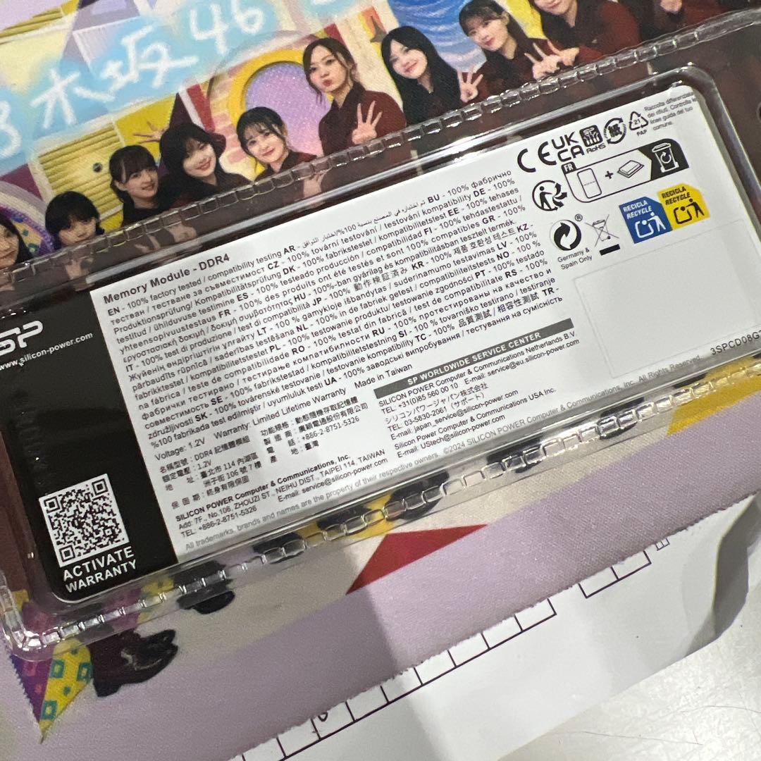 SP Silicon Power DDR4-2666 8GB メモリ