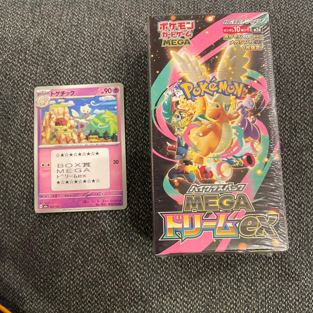 ポケモンカードゲーム 　megaドリームex　新品未開封　シュリンク付き1BOX