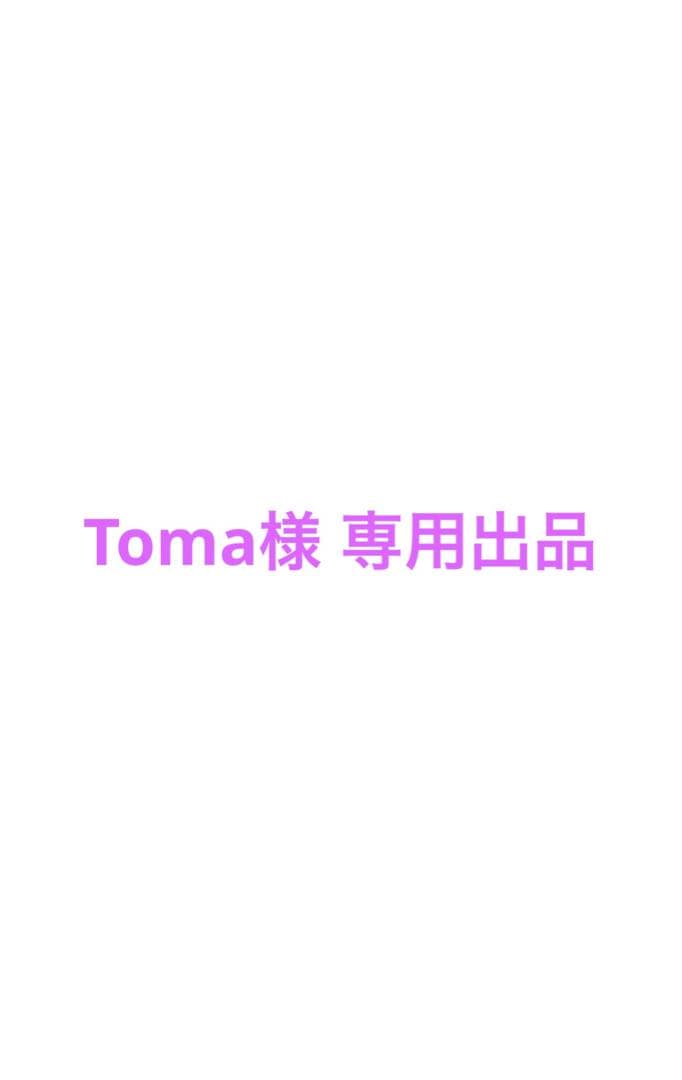 Toma出品