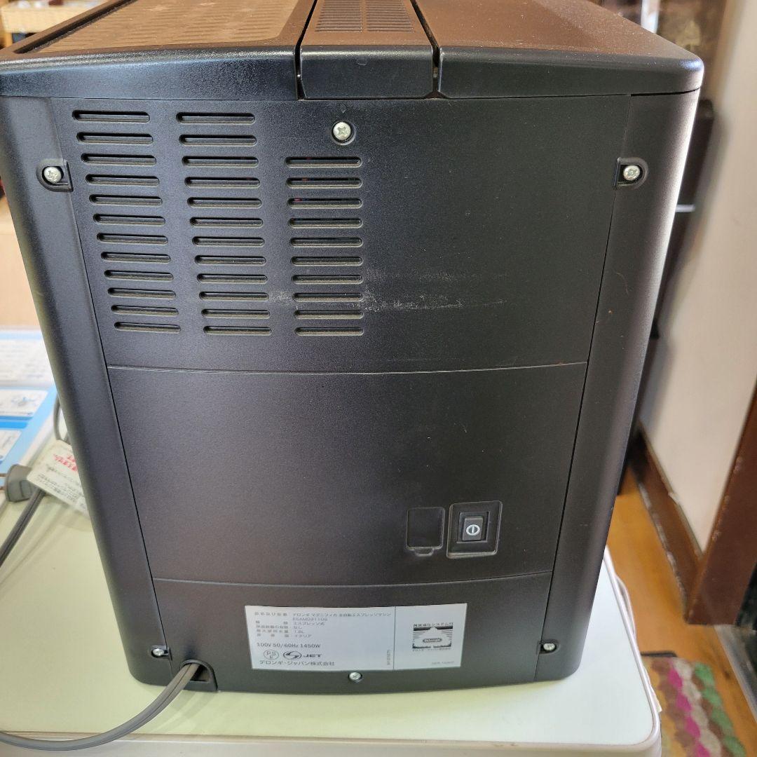 DeLonghi MAGNIFICA ジャンク品　デロンギ　マグニフィカ