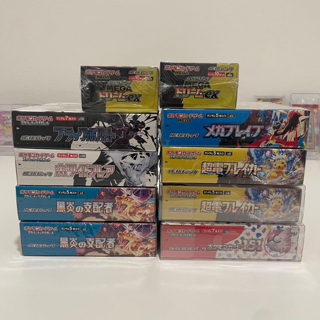 【本日限定】ポケモンカードゲーム 新品未開封BOX シュリンク付き 12box