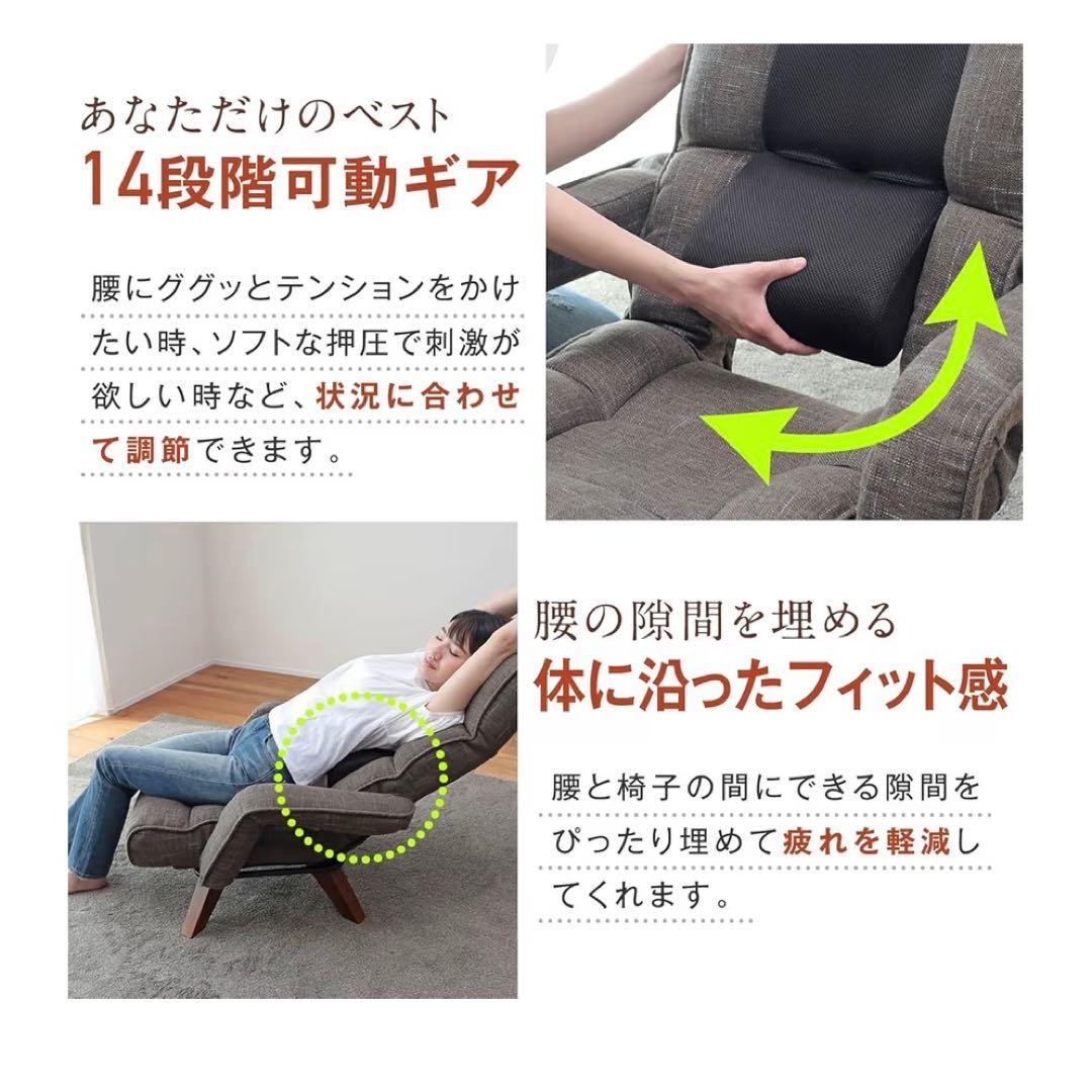 座椅子生活 明光ホームテック 腰の神様がくれた中座椅子 ブラウン