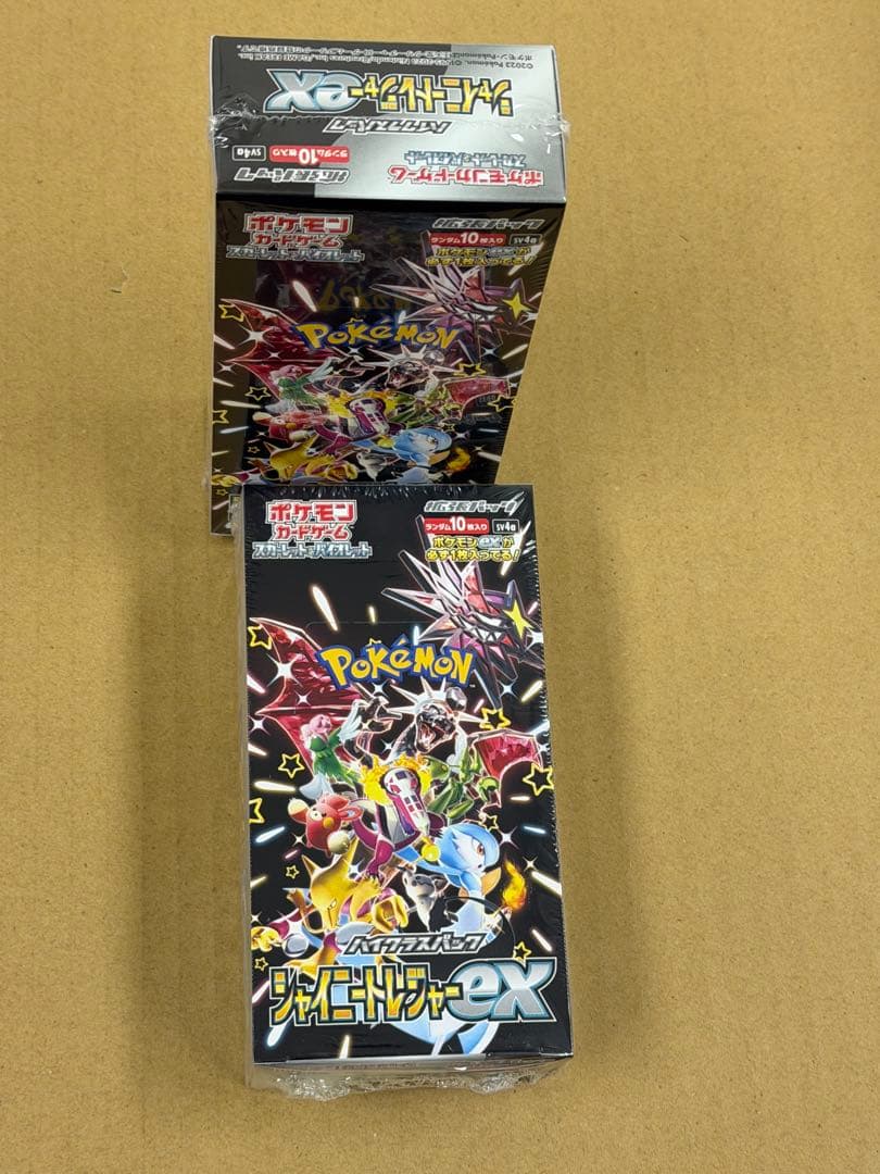 ポケモンカードゲーム ジャイニートレジャーEX 2個セット